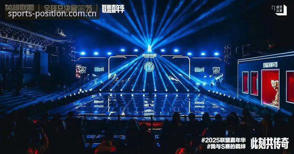 老用户手记：坐标这里的赛场立场2025改版后，我重新整理了观赛与投注的五个细节